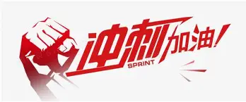 开云体育平台-冲刺阶段阿贾克斯备战社区盾，内部沟通细节曝光，悬念犹存，球探报告显示潜力的简单介绍